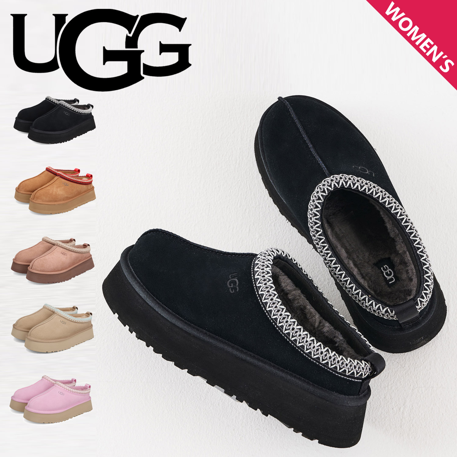 ugg-1174471_e.jpg