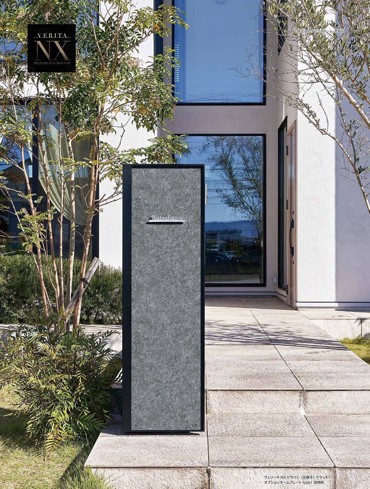 無料☆特典付】ヴェリータ NX ビサイド 照明付き 4カラー VERITA NX