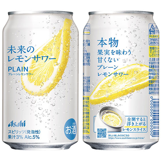 アサヒ 未来のレモンサワー プレーンレモンサワー 345ml 24本 缶