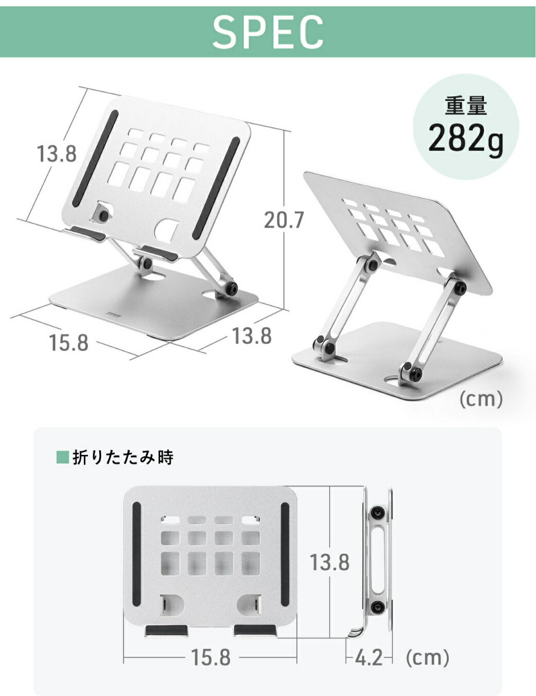 楽天市場】タブレットスタンド 折りたたみ 卓上 アルミ製 無段階 角度