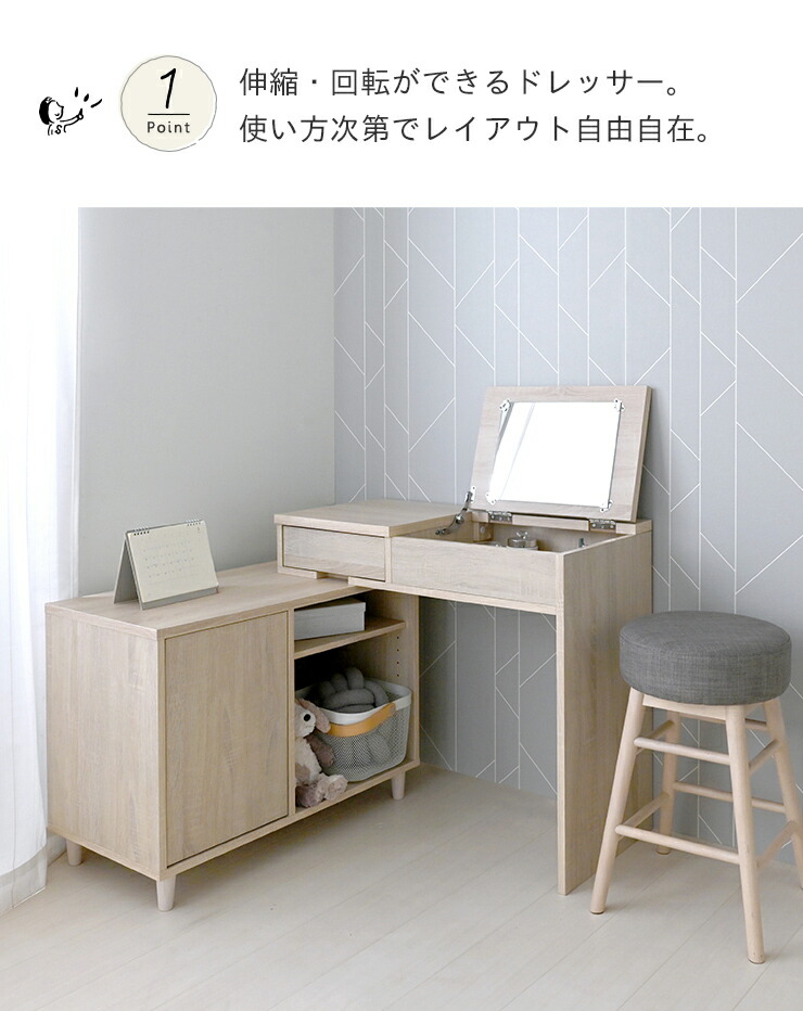 楽天市場】3/1(日)限定！最大20％OFFクーポン配布中♪ ドレッサー