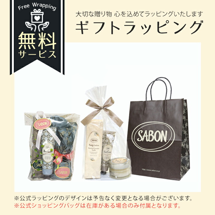 楽天市場】サボン SABON ギフトセット フェイスポリッシャー