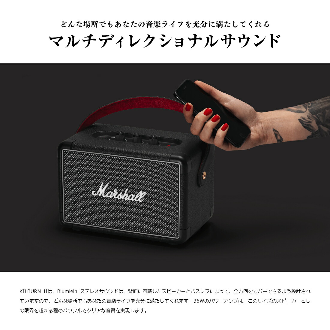 Marshall Kilburn II - Bluetoothスピーカー Amazon.com: Marshall Kilburn II Bluetooth Portable Speaker - Black