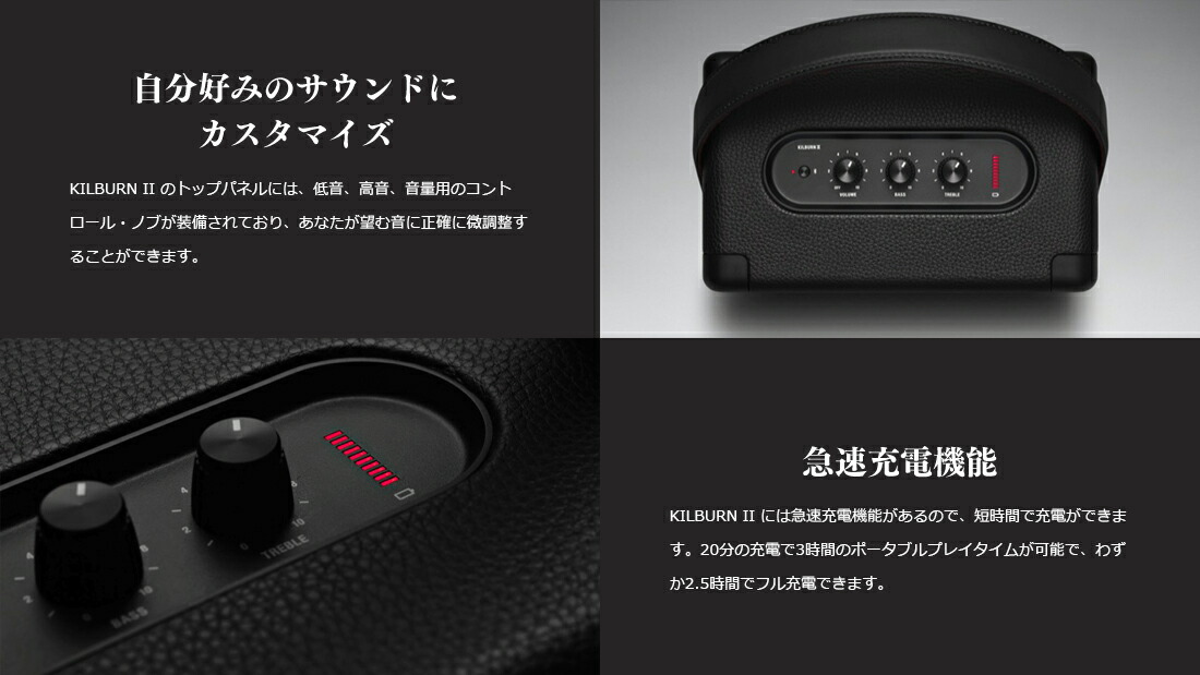 楽天市場】Marshall KILBURN 2 Bluetoothスピーカー マーシャル