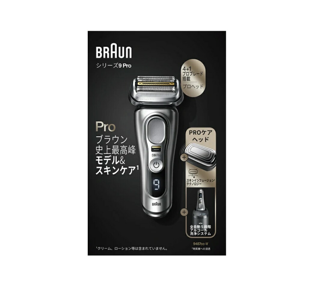 楽天市場】【箱傷み品】ブラウン シェーバー シリーズ9 Pro 9487cc-V