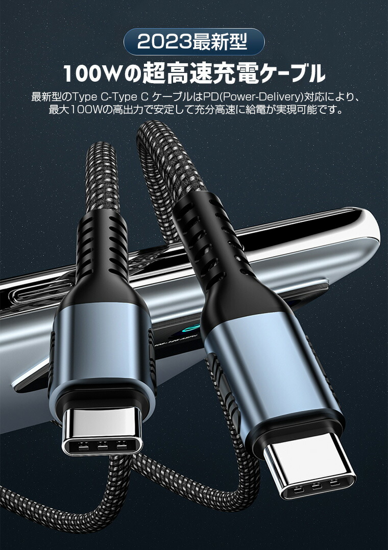 楽天市場】Type-C to C 急速充電ケーブル iPhone 15 Pro Max 15plus