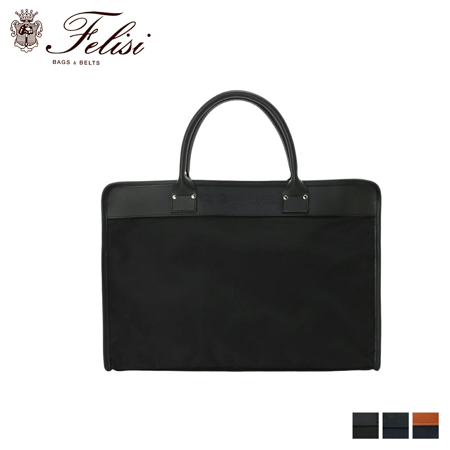 楽天市場】【特典付き】 フェリージ Felisi ビジネスバッグ ブリーフ