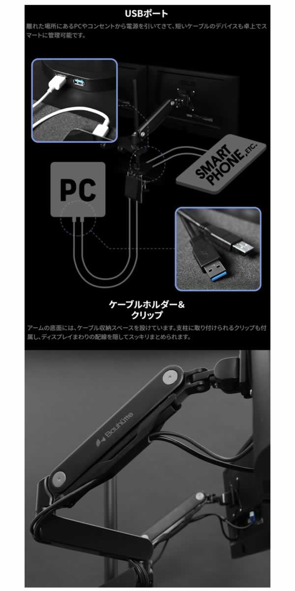 楽天市場】Bauhutte バウヒュッテ ゲーミング ロングモニターアームGS