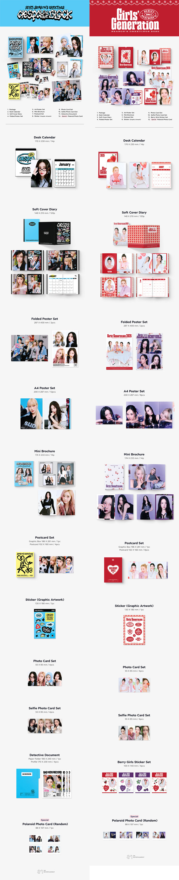 楽天市場】【推し活SALE】 SM ARTIST [ 2025 SM ARTIST SEASON'S