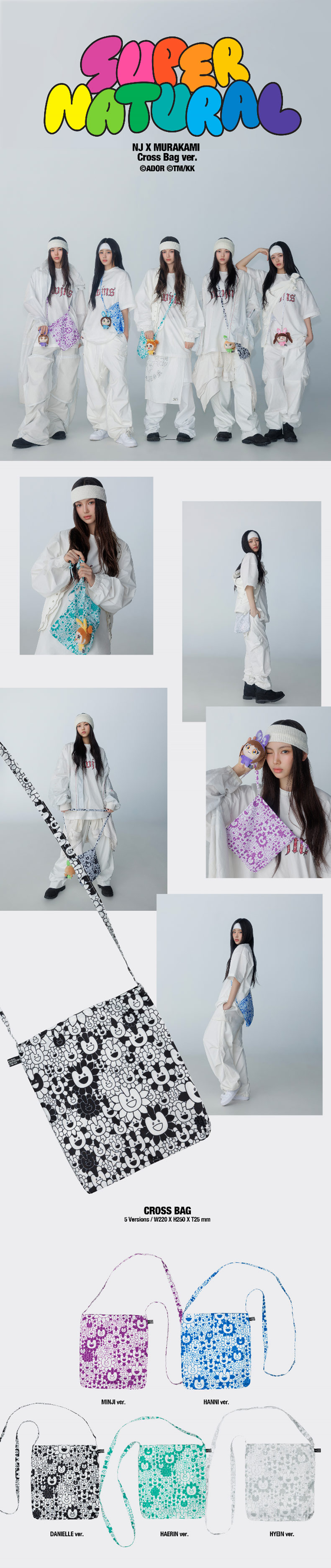 楽天市場】[当店限定特典付] NJ X MURAKAMI Cross Bag ver 5種選択