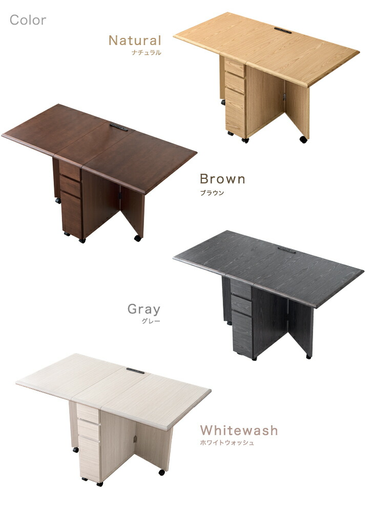 楽天市場】2口コンセント&USBポート付き 天然木 バタフライテーブル