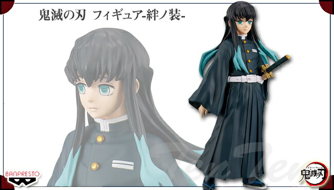 楽天市場】鬼滅の刃 フィギュア 絆ノ装 参拾参ノ型 時透無一郎 【即納