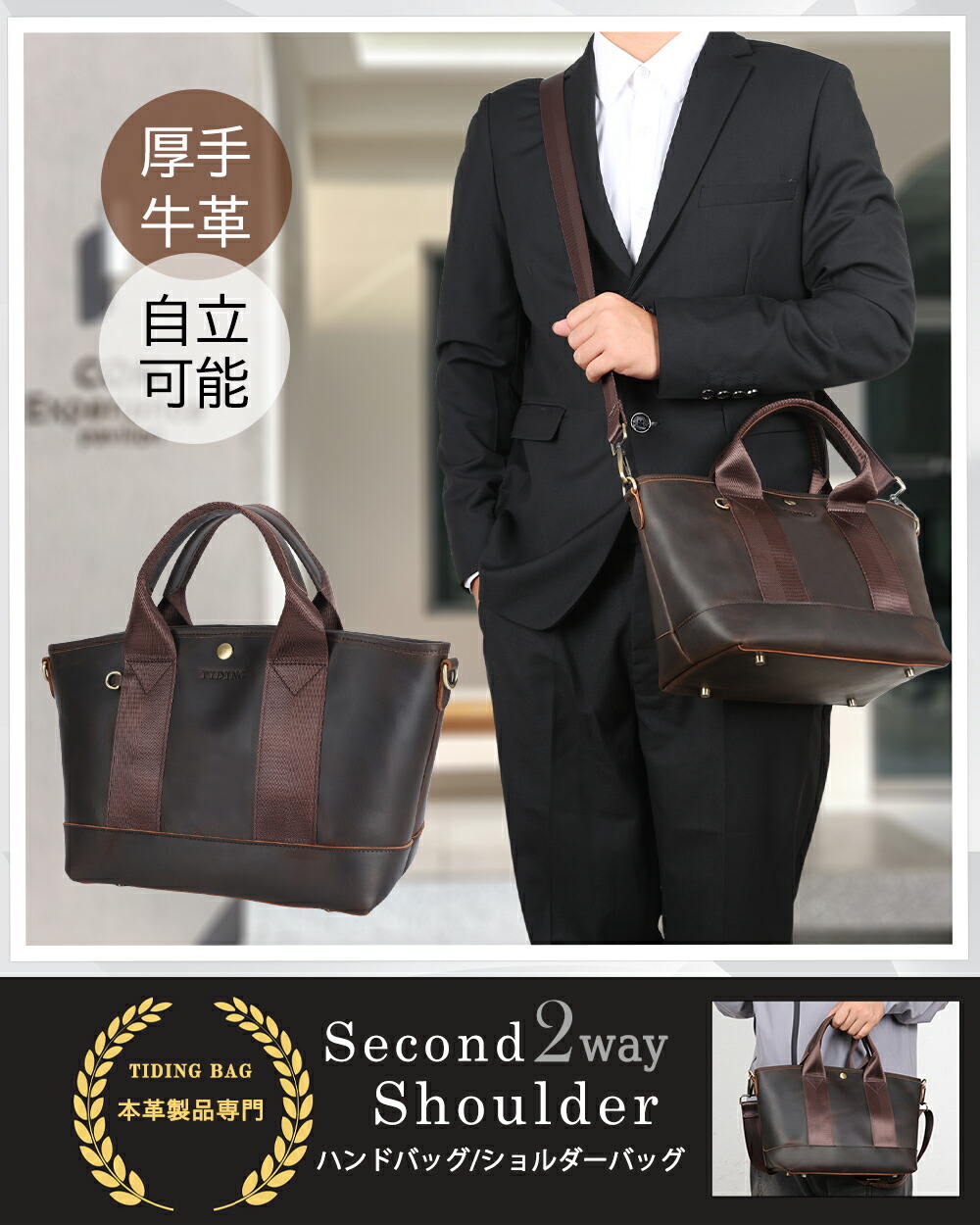 楽天市場】TIDING ハンドバッグ 自立 レディース 本革 ミニトート