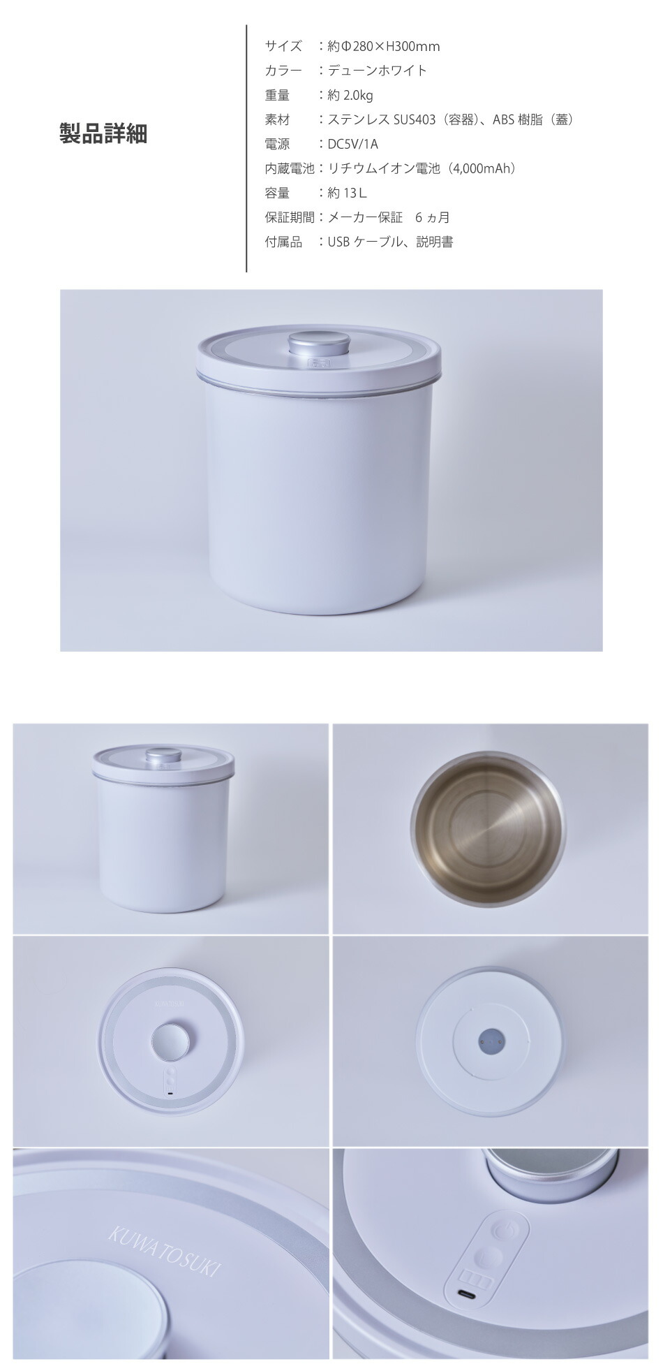 楽天市場】【正規品】全自動真空保存容器 米びつ 10kg ステンレス