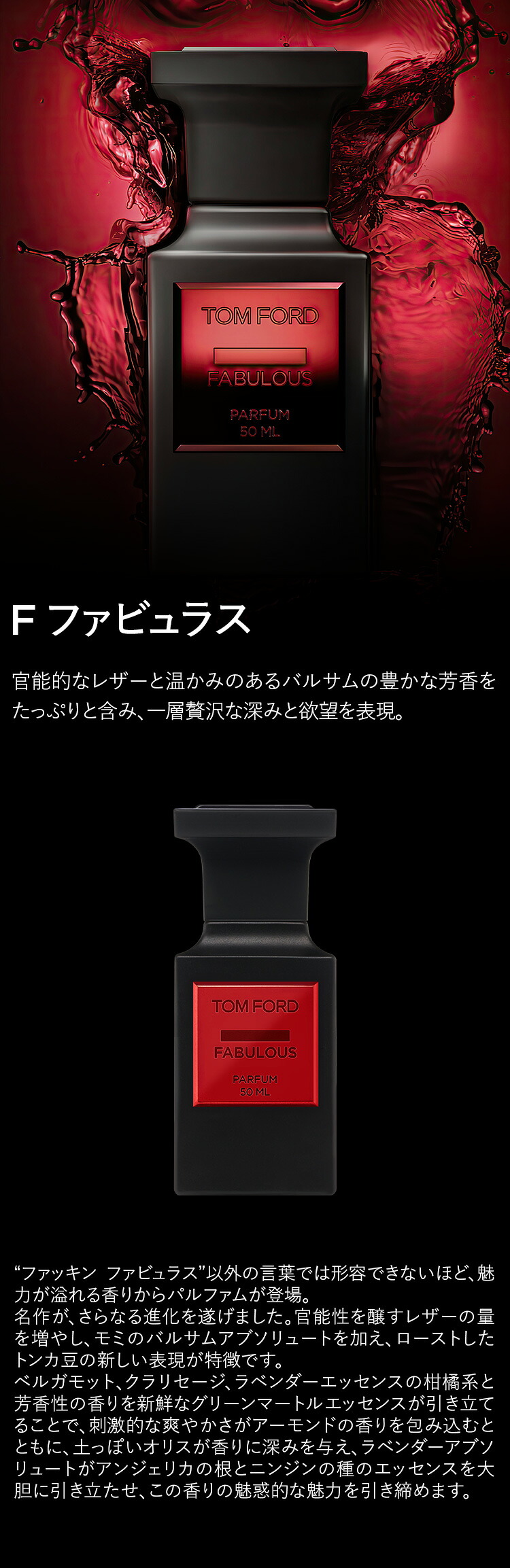 楽天市場】【ポイント10倍｜3/1 0:00〜3/1 23:59】F ファビュラス