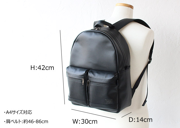 楽天市場】ポーター ガード デイパック 033-05059 吉田カバン 本革