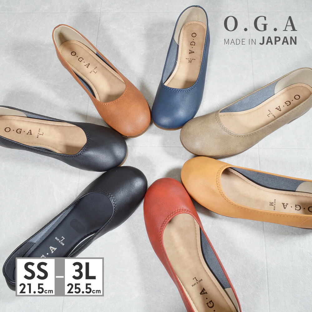 楽天市場】バレエシューズ O・G・A オージーエー フラット パンプス