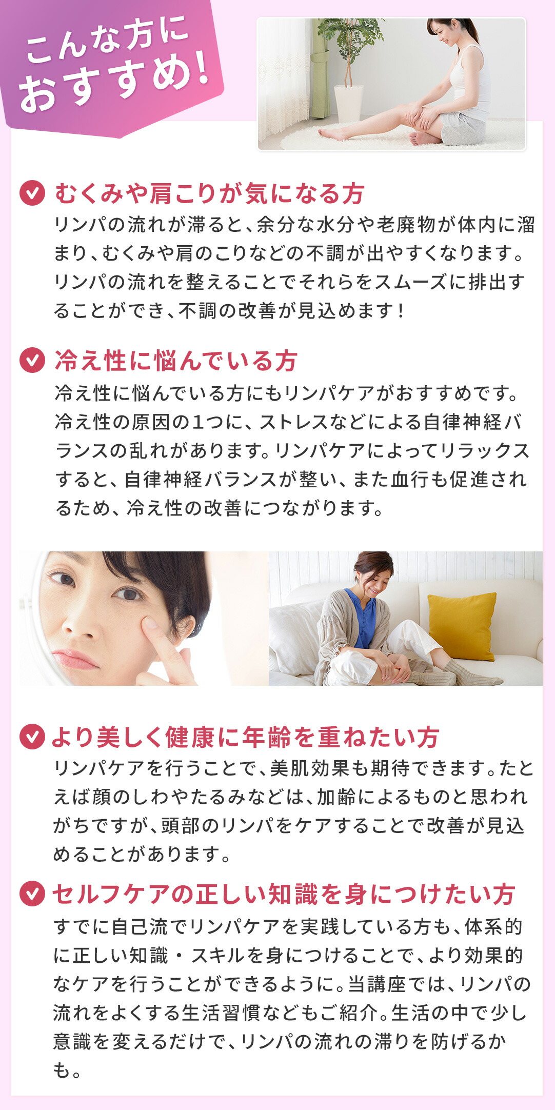 楽天市場】ユーキャンのリンパケア講座 : 生涯学習のユーキャン