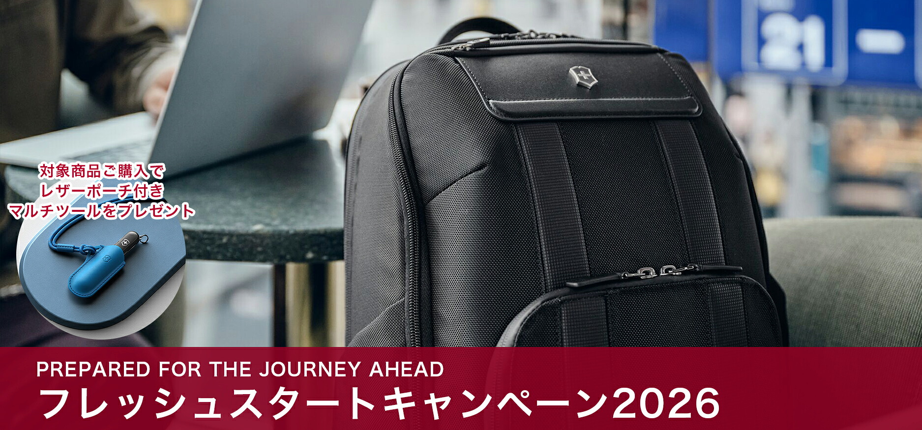 楽天市場】マルチツールプレゼント ビクトリノックス VICTORINOX