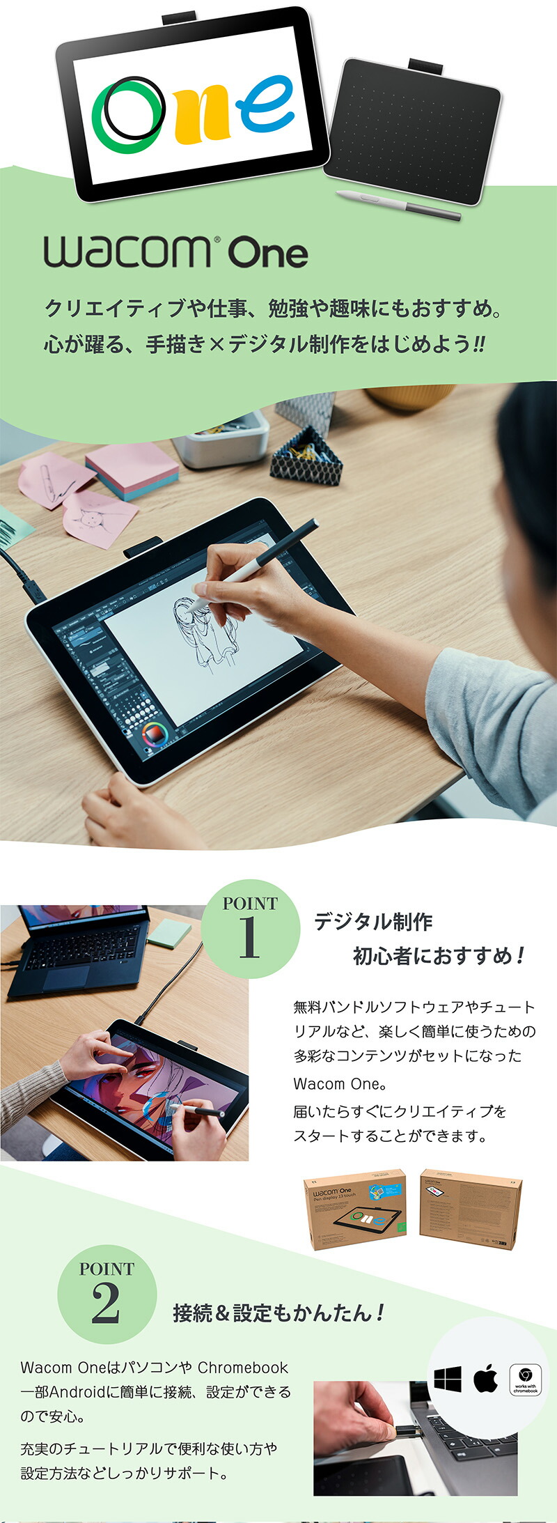 楽天市場】Wacom One 液晶ペンタブレット 12 USB-C Cable(DTC121W0D