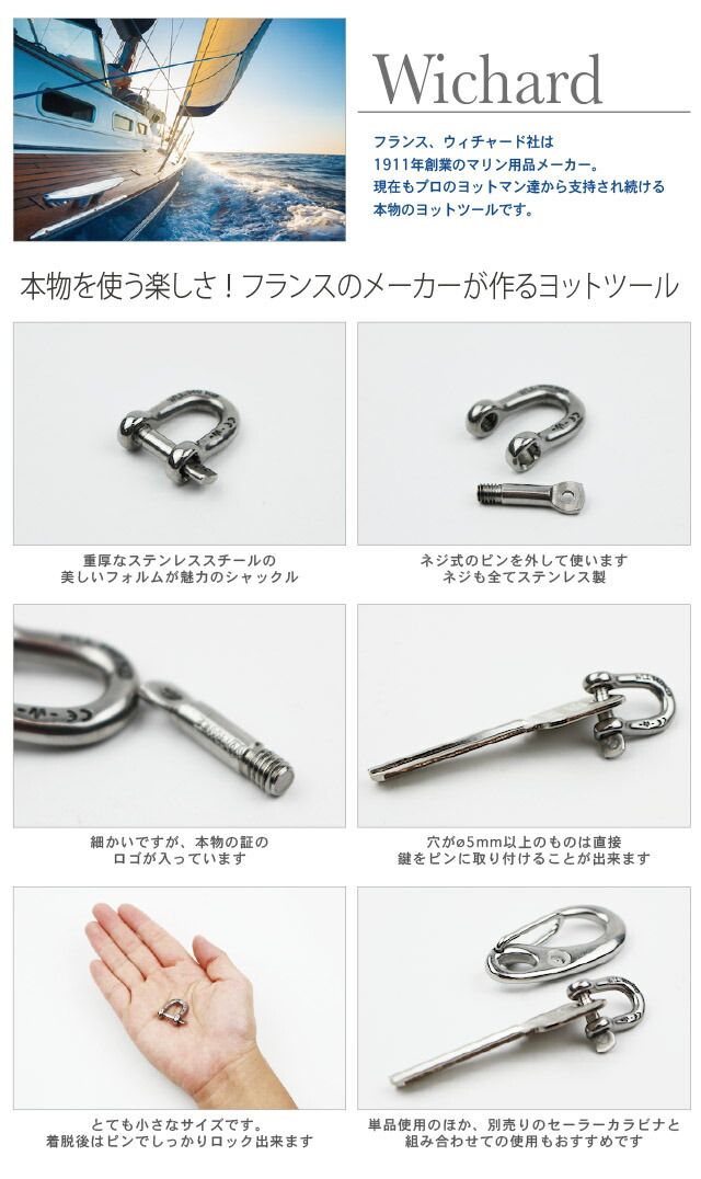 楽天市場】【 メール便 】 キーホルダー おしゃれ シャックル