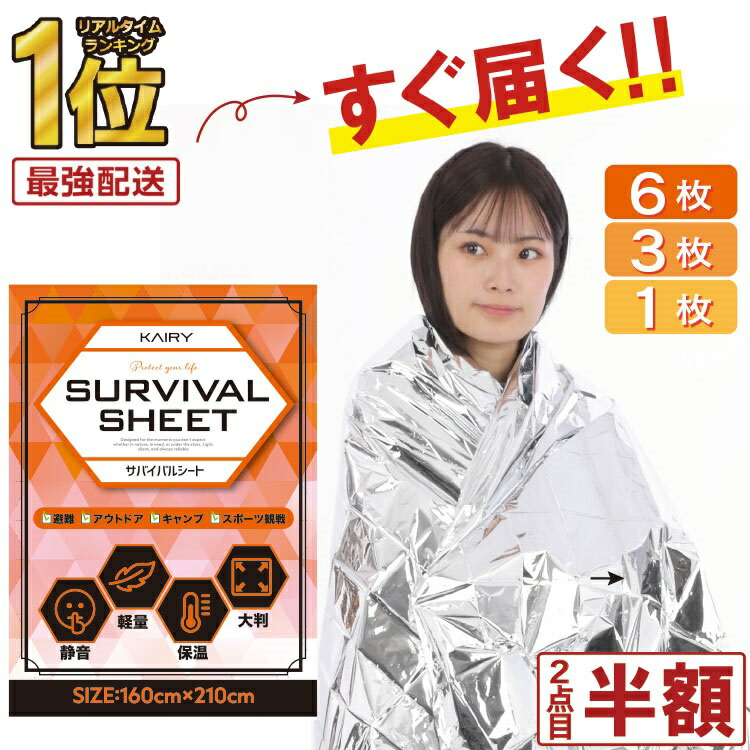 楽天市場】【スーパーSALEで20％OFF☆楽天1位受賞】＼レビュー特典付き