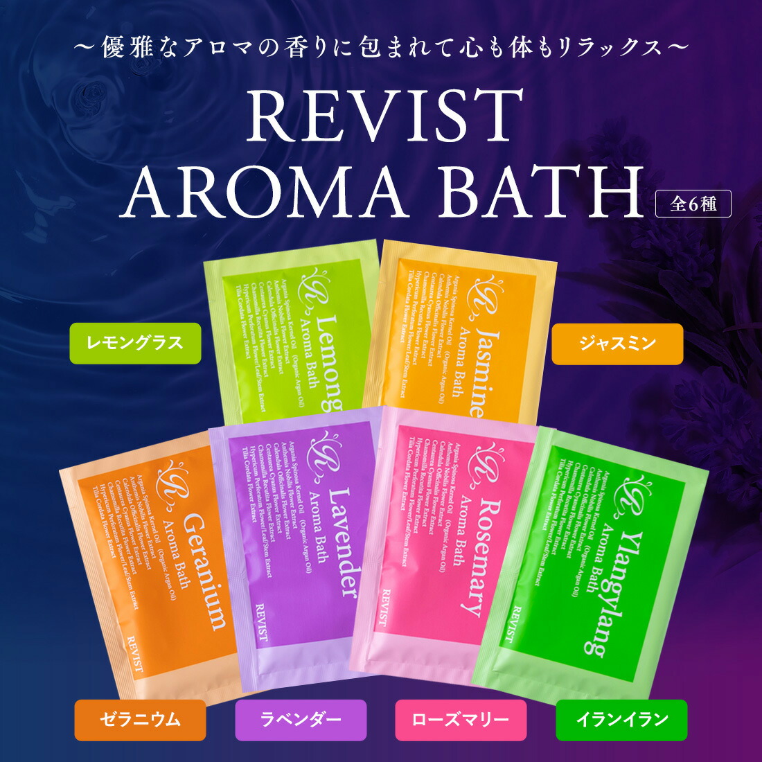 楽天市場】入浴剤 バラエティ 24個 ギフトセット （ギフト箱入) | 24