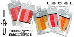 楽天市場】ルベル イオ セラム 詰め替え用セット【 シャンプー 2500mL