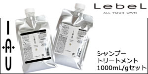 楽天市場】ルベル イオ セラム 詰め替え用セット【 シャンプー 2500mL