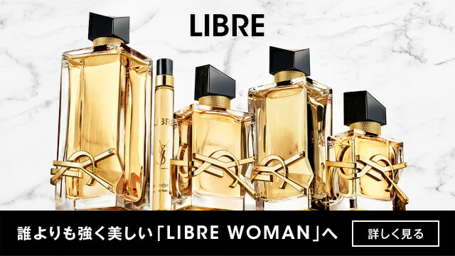 楽天市場】 フレグランス : イヴサンローランボーテ公式ストア