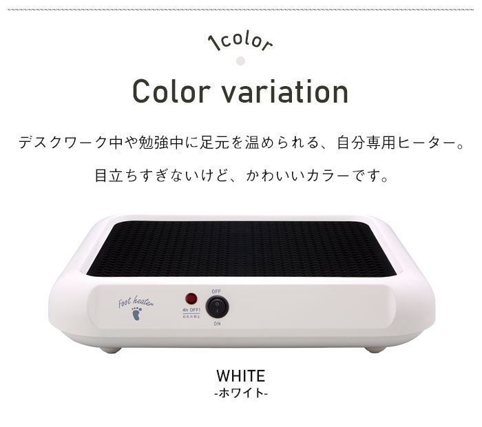 楽天市場】【楽天スーパーSALE10%OFF】足 アンカ フットヒーター