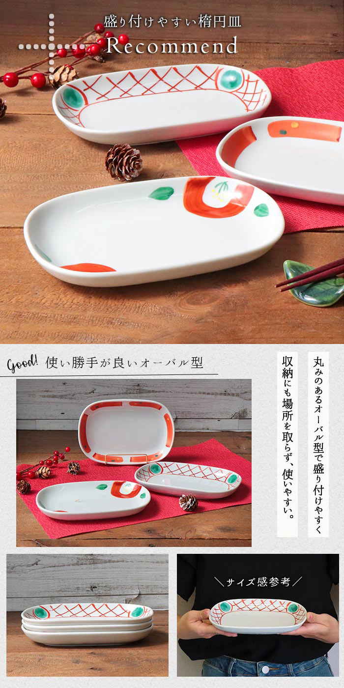 楽天市場】【3/4 開始6H限定 最大2000円OFFクーポン】美濃焼 赤絵