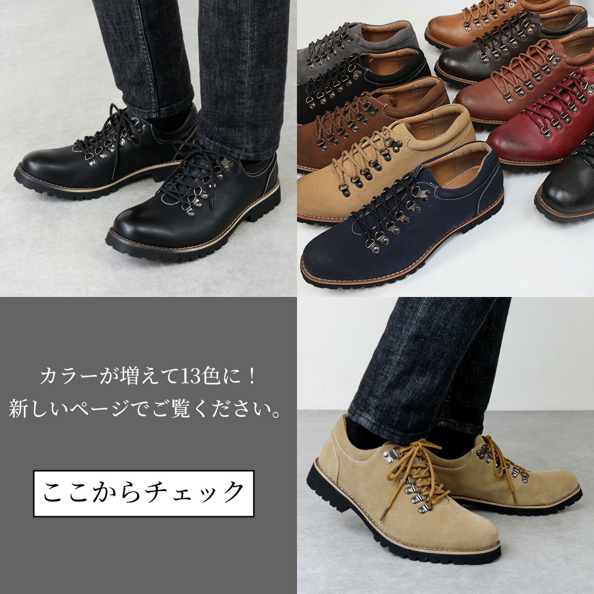 楽天市場】マウンテンブーツ メンズ ローカット 3E レザー スエード