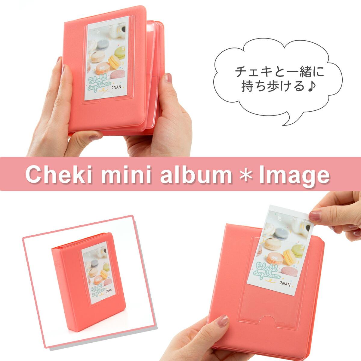 楽天市場】チェキアルバム (チェキフィルム 65枚収納) コンパクトに