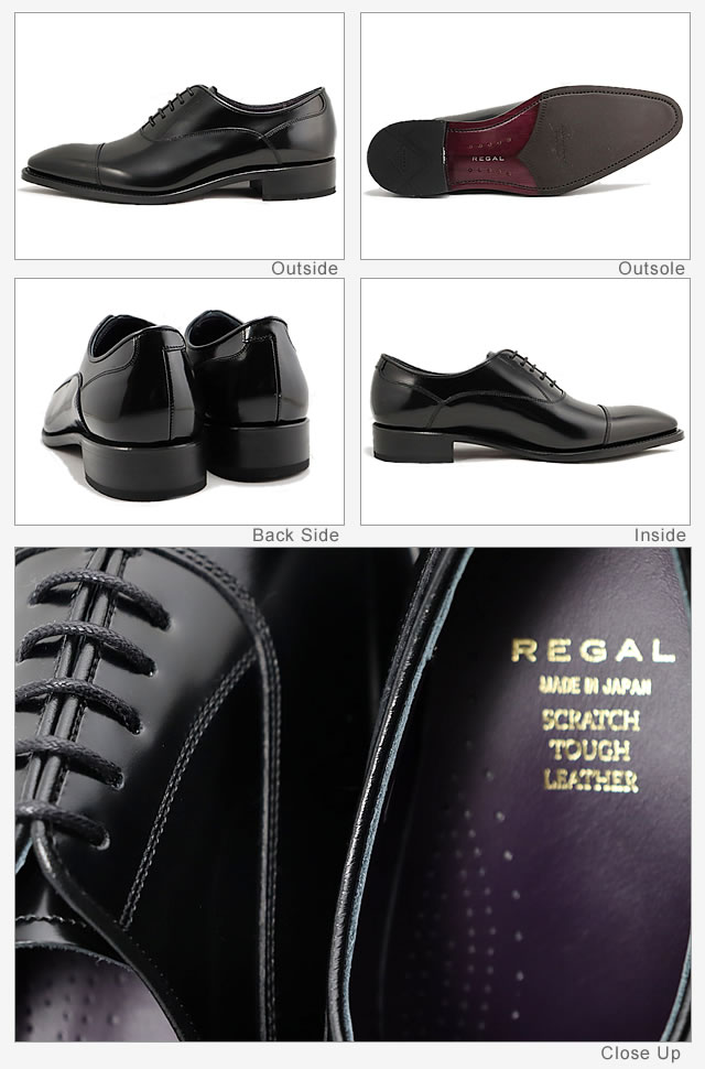 REGAL リーガル ストレートチップ 25AR BLACK ブラック ビジネス