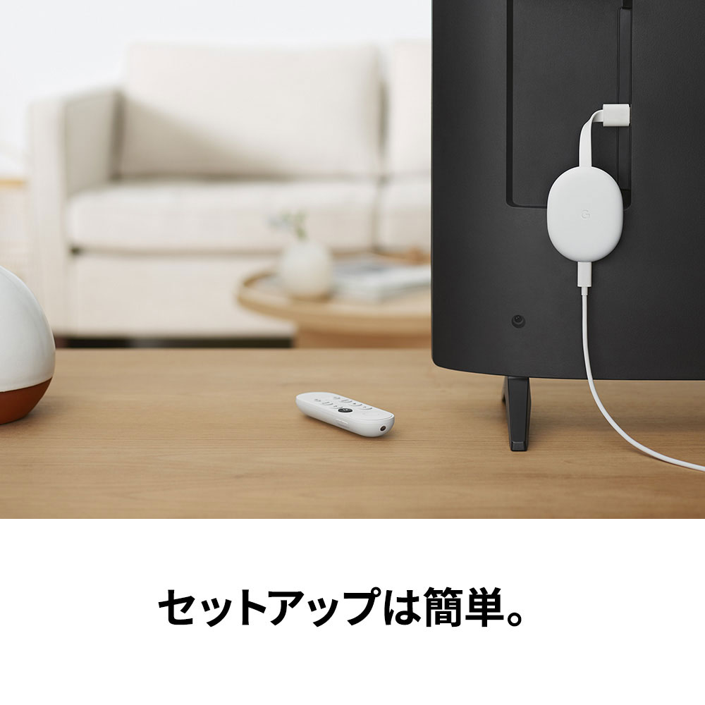 Chromecast with Google TV (4K) snow GA01919-JP｜の通販はソフマップ