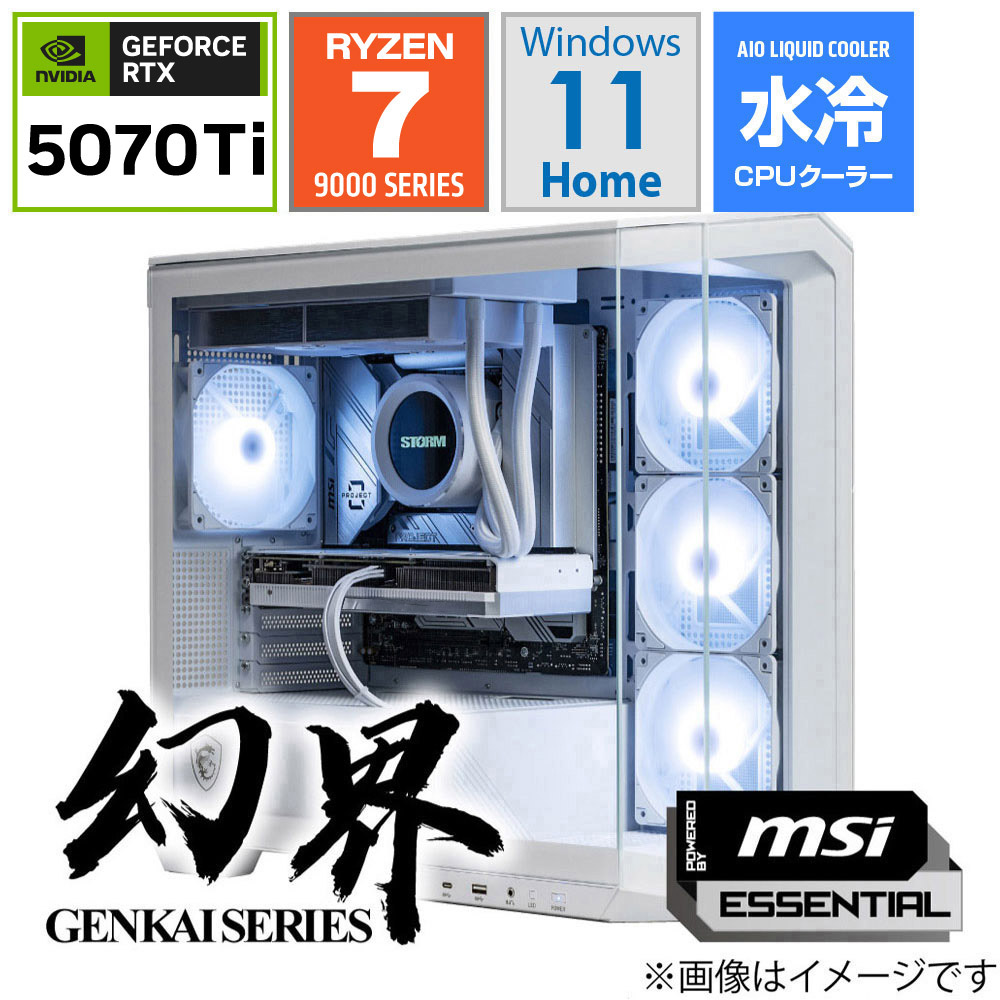 ゲーミングデスクトップパソコン ホワイト GK-98X3D57Ti ［RTX 5070 Ti