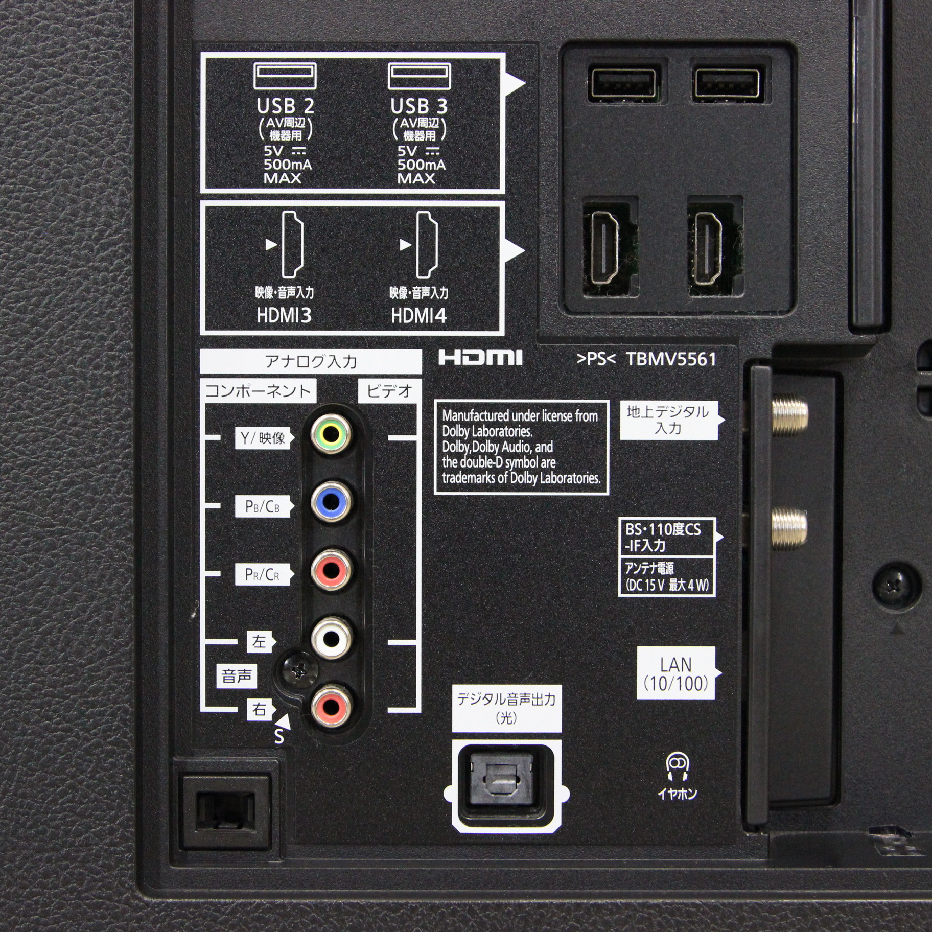 中古】〔展示品〕 有機ELテレビ VIERA(ビエラ) TH-65FZ1000 ［65V型