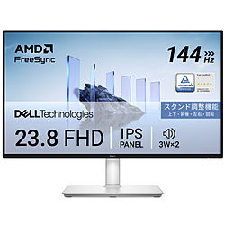 dell s2425hs 液晶ディスプレイ」の人気商品一覧 | 安い商品を通販