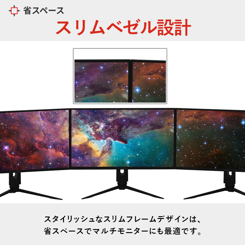 PX24QPRO-O ゲーミングモニター PX24Q PRO(180Hz) ブラック ［23.8型
