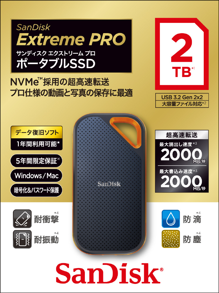 SDSSDE81-2T00-J25 外付けSSD USB-C＋USB-A接続 Extreme PRO Portable