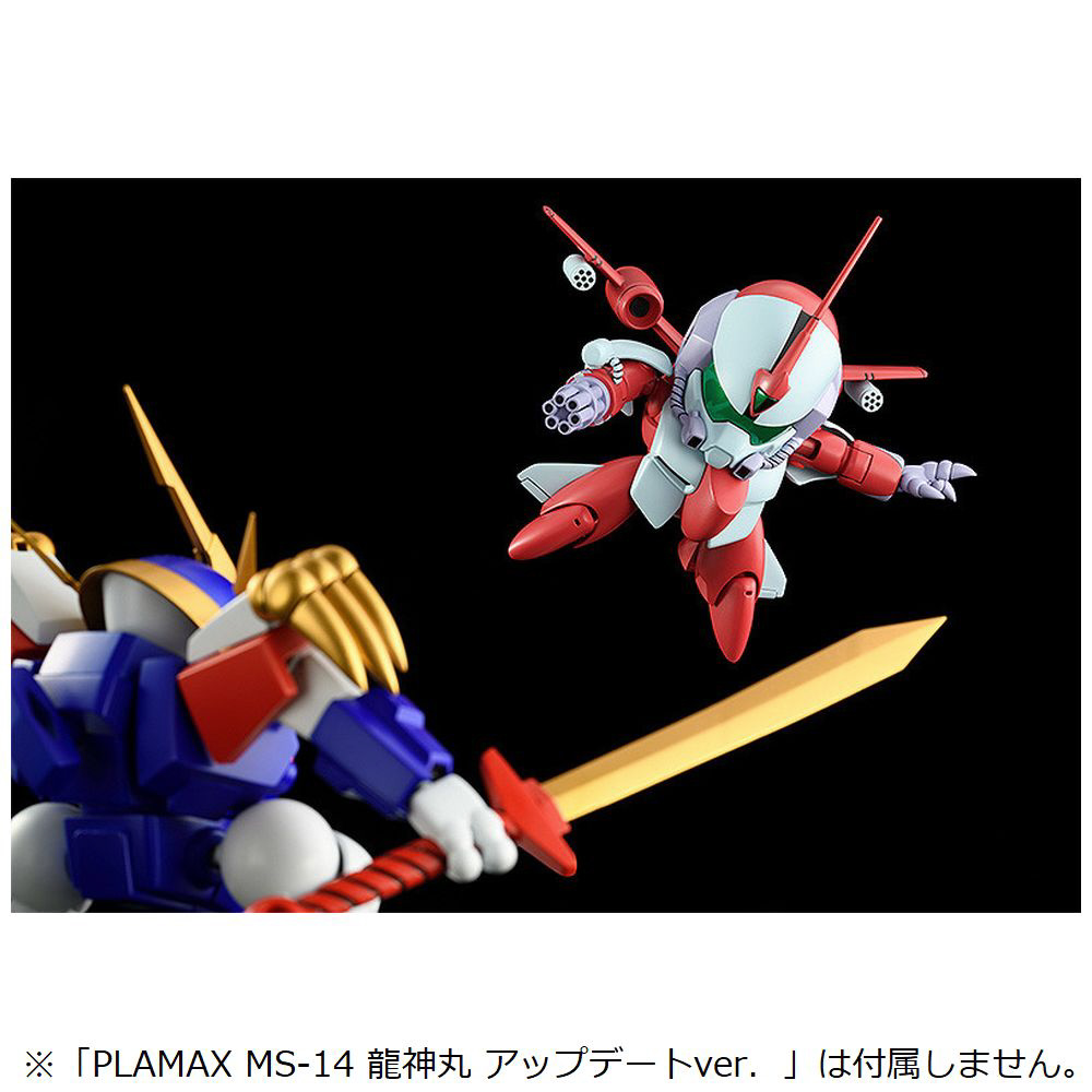 PLAMAX MS-17 魔神英雄伝ワタル セカンドガン with サードガンパーツ