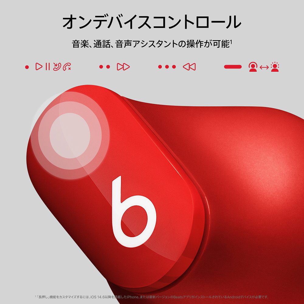 完全ワイヤレスイヤホン Beats Studio Buds レッド MJ503PA/A