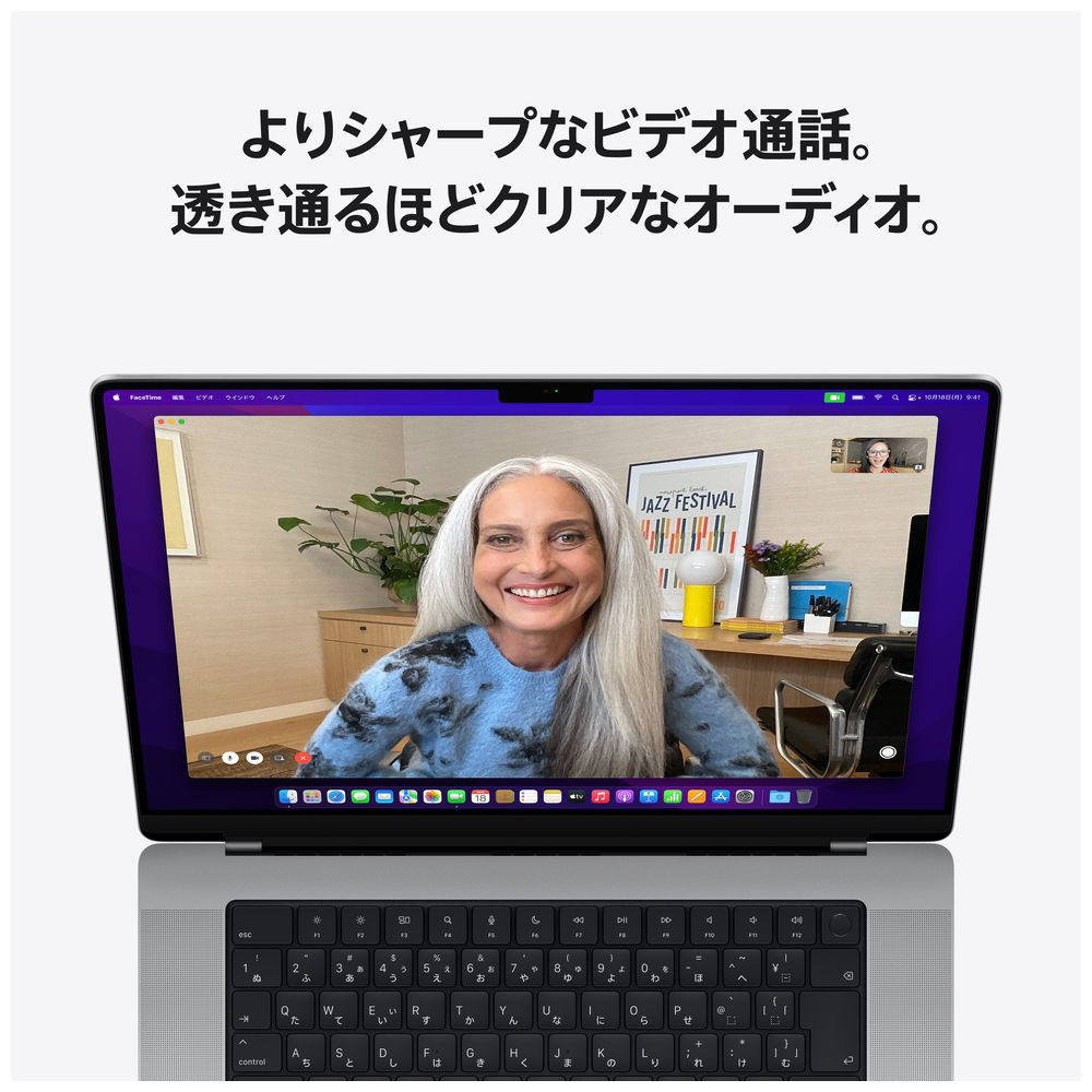 MacBook Pro 16インチ Apple M1 Maxチップ搭載モデル[2021年モデル/SSD