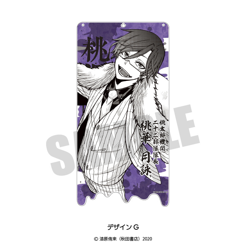 桃源暗鬼 特大アクリルボード 桃華月詠 新品 桃源暗鬼 特大アクリル