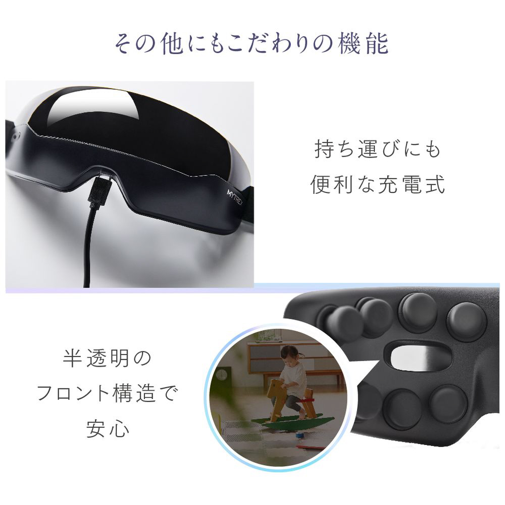 MYTREX iRhythm（マイトレックス アイリズム） MT-IRM21｜の通販は