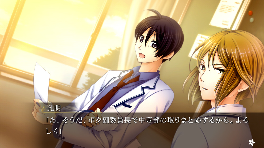 三国恋戦記～思いでがえし～＋学園恋戦記｜の通販はソフマップ[sofmap]