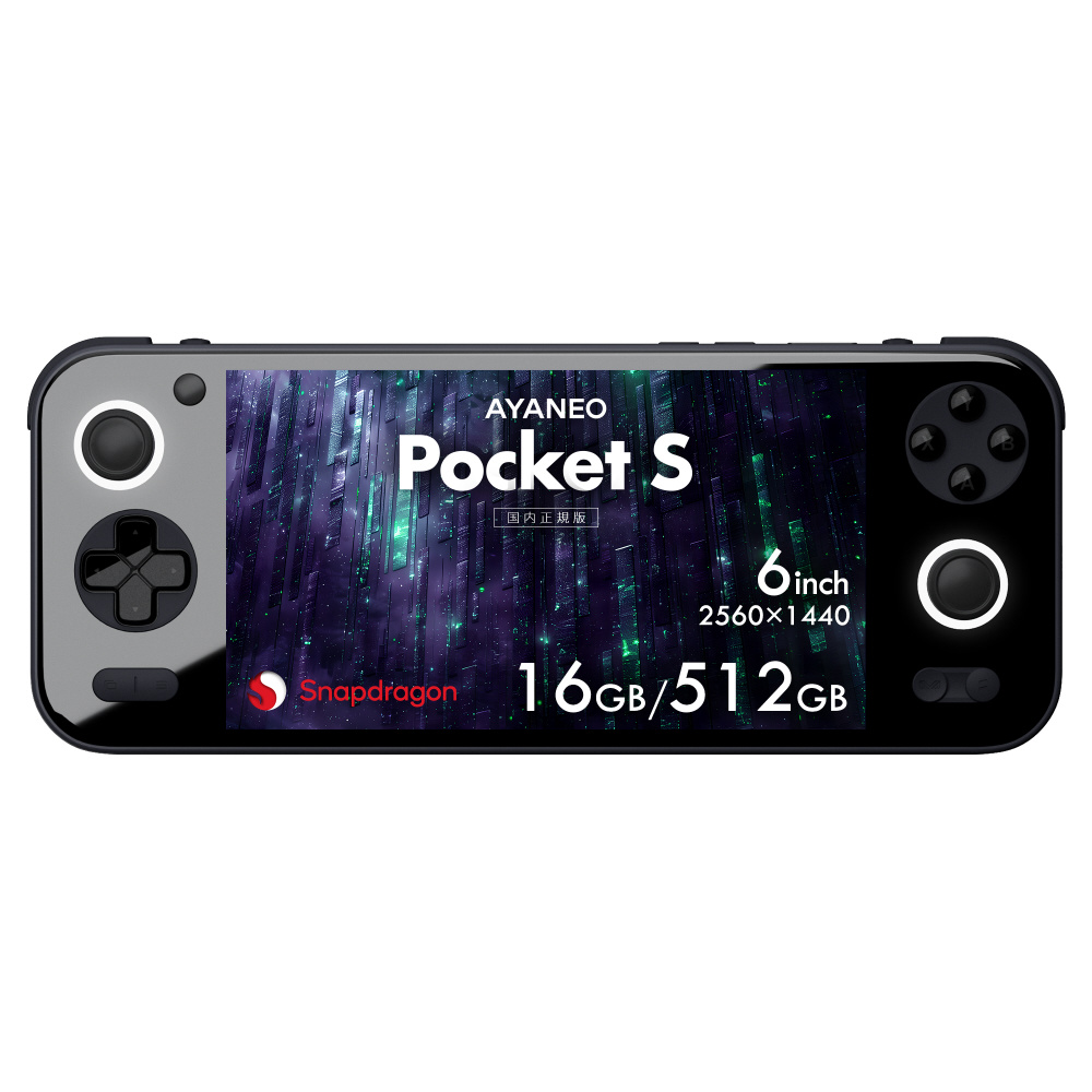AYAPKSG3X141165BR ポータブルゲーミングPC AYANEO Pocket S(1440P