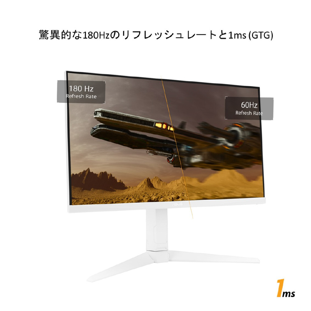 VG27AQL3A-W ゲーミングモニター TUF Gaming ホワイト ［27型 /WQHD
