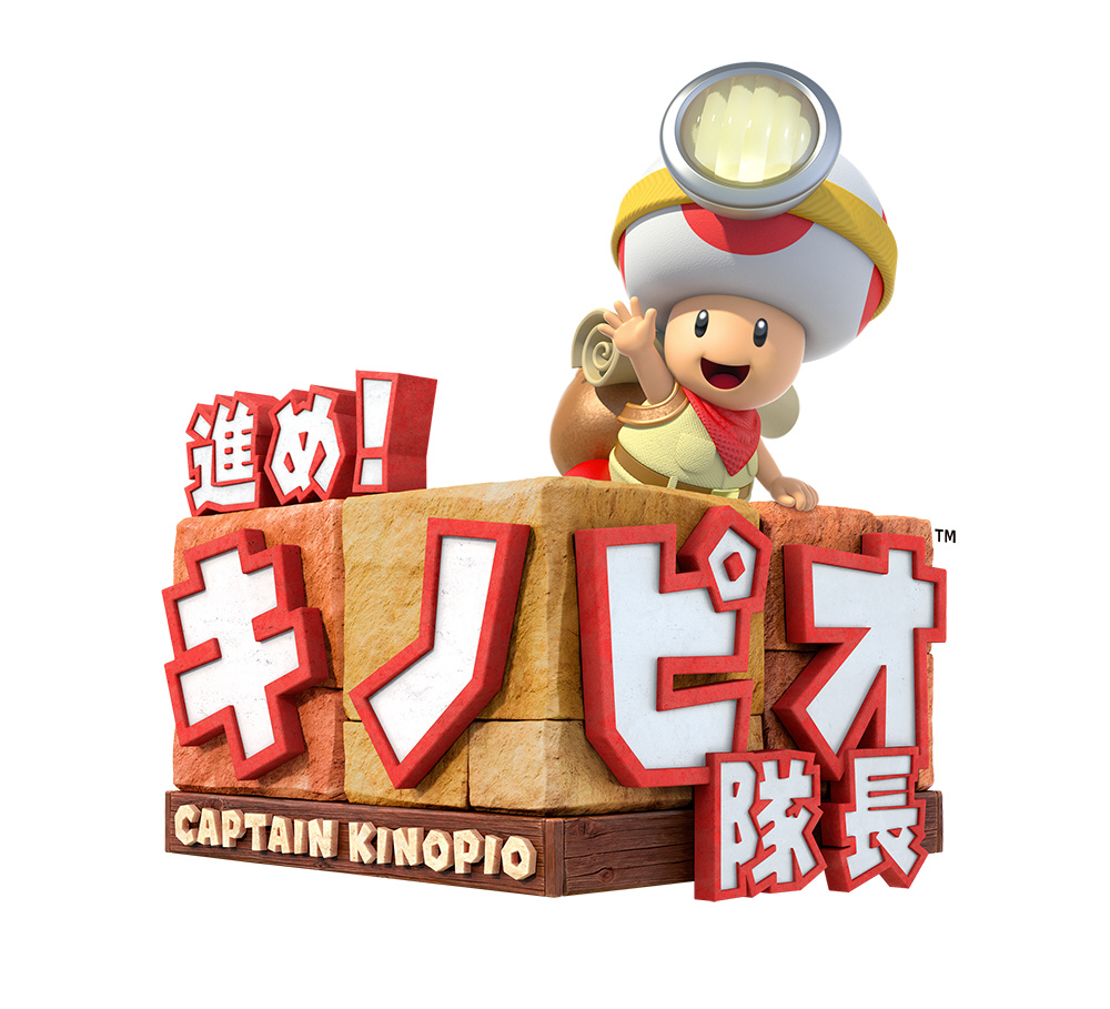 進め！キノピオ隊長 【Switchゲームソフト】｜の通販はソフマップ[sofmap]